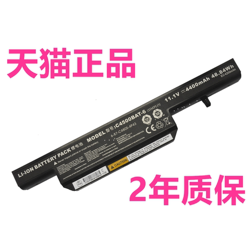 红色字/白色字 质量一样 2个版本随机发货