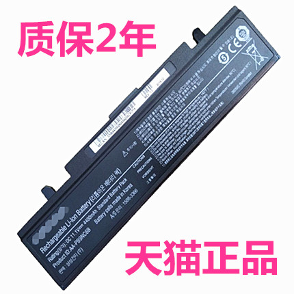 三星NP-R408R410R466R453R503R458L适用X460 R510R560R455原装R40R45R39R65R70R60笔记本Q308 M60P65P459电池 3C数码配件 笔记本电池 原图主图