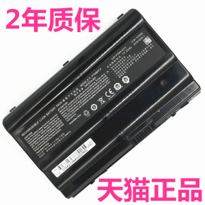 CP77S02CP75S01神舟ZX8-KP7S1/CP7/SP7S2战神ZX7-SP5D1 GX8-CR6/CP5S1笔记本GX7CR5非原装KP5D0电池P750BAT-8