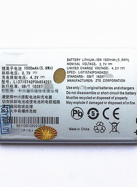 中兴U215 U230 U235B R750 N700 N790s AC30+ AC30S手机电池原装