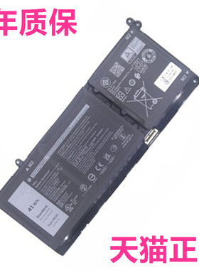 5515G91J0戴尔5510Vostro3510 3520Inspiron15-3515 3511 3525 3420 5310电池5518 5418笔记本5410非原装5415