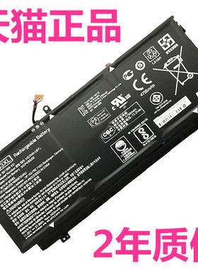 HP适用惠普TPN-I127Q178 Envy13-ab023TU 024 025 026 027 028 003NF笔记本Spectre x360 SH CN03XL电池1127