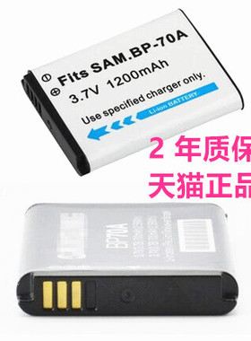 WB31F适用三星PL120PL121 PL20PL80 WB35F TL125TL205 PL90PL100 TL105TL110 PL170PL200 WB30F相机电池BP70A