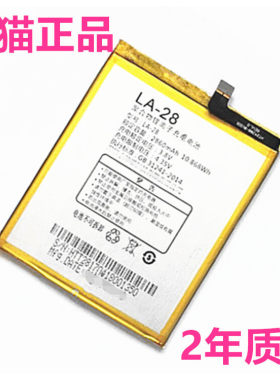 20150718小辣椒LA-S35红辣椒NOTE5云创通X7原装NOTE3电池20150810pro note4X电板NX Plus HLA 20160707NXPlus