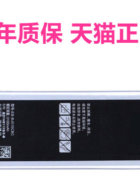 2016 J5J7J5108适用三星手机SM-J7108电池J7109J5109J500H原装G7509G7508Q电板EB-BJ710CBC原厂大容量G750F/A