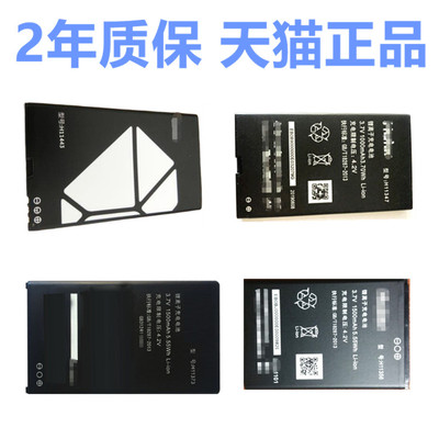 适用海尔M316 i506M325M328V电池H11356H11373 M318U50T非原装M512M360手机H15437H11363 H11347H11443 haier