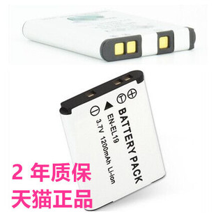 S4100适用尼康EN-EL19电池S7000S3700 S4300S2500S2600S6800 S3100S3300S32 S2800S3600S5300微单相机CoolPix