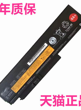 Thinkpad适用联想X230电池 X220S X220i笔记本TP00018A/B电脑44+45N1028N1025N1026N1027N1029 42T4862T4861