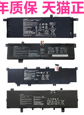 S400E华硕F402C S400C S400CA F502C K505B X402BP S300C C21C31-X502CA原装X505BA笔记本E402B电池S300PU500