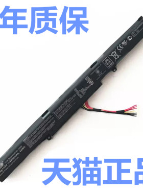 VM580L华硕D451V K555Z F450J K450V VM590Z R409J A751 K550D X550D A550D A450JF笔记本X450J电池A41-X550E