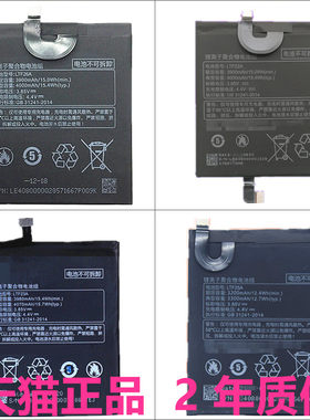 乐视Pro3/3S/1S双摄AI版LEX651 X650 Y2Y1PRO L7 L6B手机X500X501X600X608 X800X720电池26A非原装LTF23A 55C
