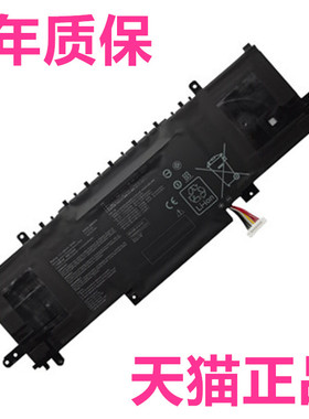 适用华硕U4600F U3600F UX434FA UM433DA UX334FL UX463FA UX3600F笔记本Q407I IQ电脑UX434DA C31N1841电池