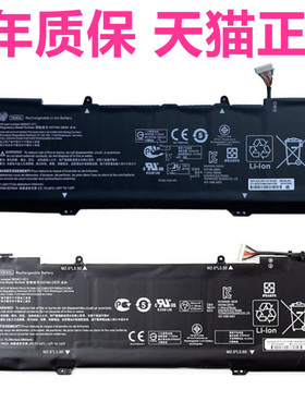 HP惠普TPN-Q179-Q200适用15-bl031ng-ch013TX HSTNN-DB7R-DB8H/8V幽灵YB06/KB06XL电脑Spectre笔记本x360电池