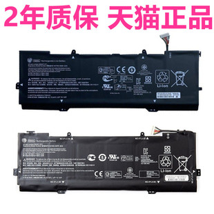 HP惠普TPN HSTNN 8V幽灵YB06 KB06XL电脑Spectre笔记本x360电池 ch013TX DB8H bl031ng Q200适用15 Q179 DB7R