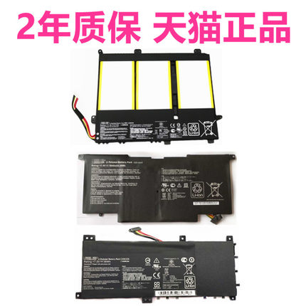 华硕S451L/LB K451L/LN V451L/LA X400N R416N E403NA R416SA电板UX31E笔记本C21N1335电池B41N1304原装E403S