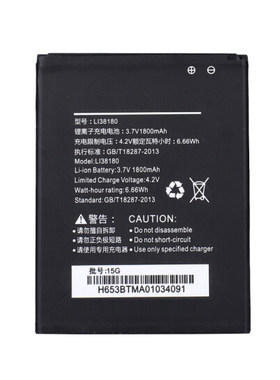 适用海信E601M Li37150J手机电池L137150J正品M20-T原装芯电板Li38180