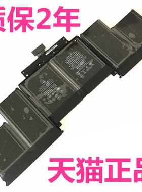 ME665ME664ME294ME293苹果笔记本电池MC976MC975 A1398A1417A1494 MGXA2CH MD831LL/A电脑MacBook Pro15寸mac