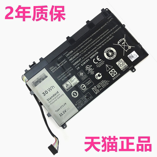 271J9平板0YX81V电板13电脑YX81 7000笔记本键盘屏幕TM9HP P58G001 Dell适用戴尔Latitude7350电池E5470