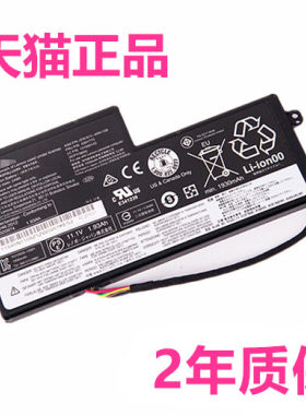 ThinkPad适用联想X240s内置T450S T440S X250 X270 K20/K21-80 X240电池X260 K2450电脑T460P笔记本X230S