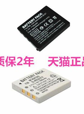 Lumix松下DMC-FX7电池DMC-FX2GK CGA-S004E大容量DMW-BCB7微单FX7B FX7K FX7S FX7A照相机座充电器FX7T非原装