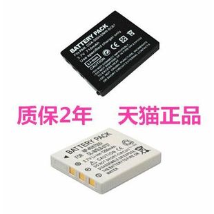 Lumix松下DMC-FX7电池DMC-FX2GK CGA-S004E大容量DMW-BCB7微单FX7B FX7K FX7S FX7A照相机座充电器FX7T非原装