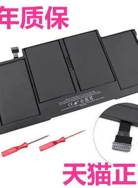 A1466苹果笔记本电脑电池mac Macbook Air 13寸正品A1369A1496A1405A1377电板MD231MD232MD760MD761MC965/966