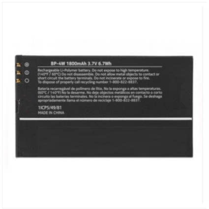 诺基亚Lumia 810 822手机电池RM-878/845 Atlas电板座充正品BP-4W
