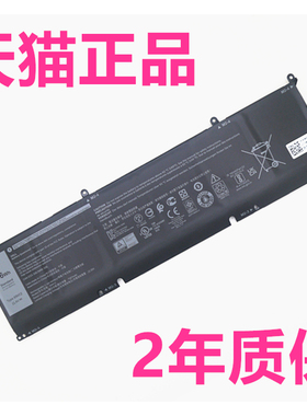 P91F戴尔XPS15 9500 9510 9520 5620 Vostro7620 7510外星人M17M15R3 R4 R5原装69KF2笔记本P45E电池P100F001