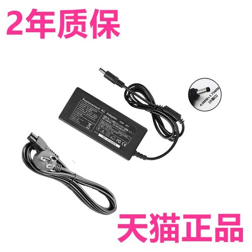 飞天UI41B充电器QJU402神舟K480N精盾Q480S战神K610D-i5D3笔记本K570C-i7D1D2炫龙A41L A40L电源线适配器UN45