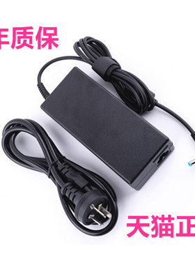 acer宏基4350G 4535G 4560G 4710g 4736Z 4739GZ 4740 4745g充电器4749笔记本4752宏碁4935G线P633电源适配器