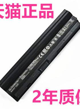ASUS华硕U24E U24G U24A P24E PRO24E全新U24GI231E A31-U24 A32-U24笔记本电脑电池 正品高大容量非原装原厂