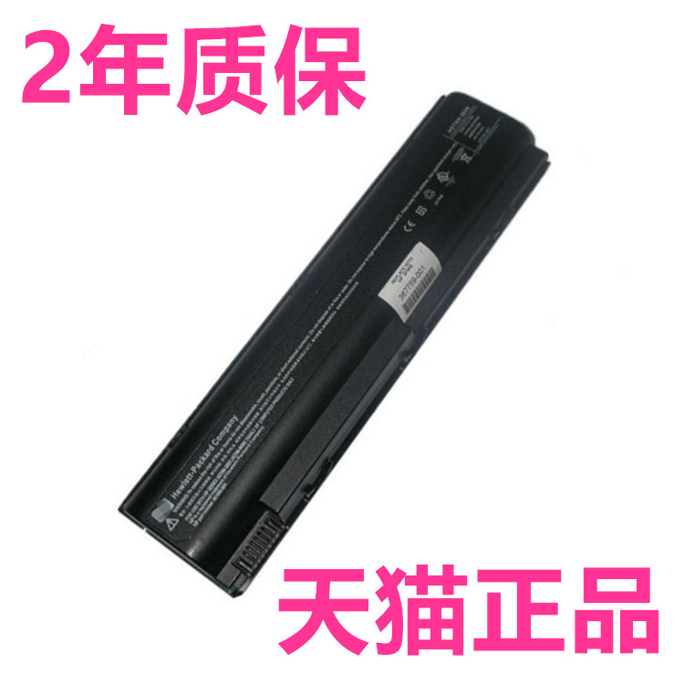 HP惠普V2000笔记本电池