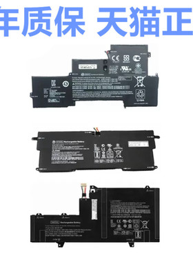 HP适用惠普EliteBook x360 1020G1 1030G2G3 TPN-I09C HSN-I90C HSTNN-IB70-I26C I28C笔记本ET04XL电池DB6M