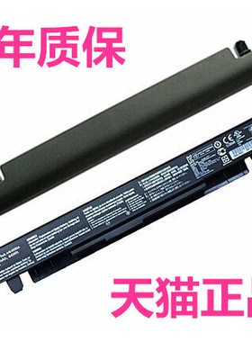 华硕X452X552V/E/M R510C P550 Y582L X55L R412MJ W518W418W50J F550VC笔记本电脑R409R513M D552C电池D452C