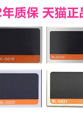 适用金立A809GN787GN800GN330GN777E手机V100A326GN106GN109GN600GN868H电池GN708W/T电板BL-G020G021A G016A