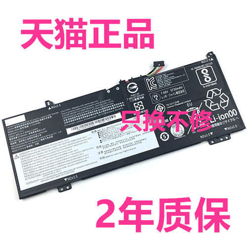 Yoga910 920适用联想小新Air14ARR520-15IKBR潮7000-14ISK13AST笔记本IdeaPad320电池720-12IKB 6Pro900ABR5