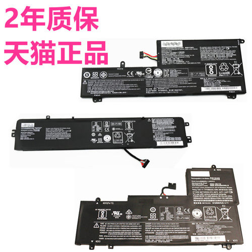 YOGA适用联想Y700-700S-530S-710-14IKB拯救者R720-Y520-E520-15IKBN/ISK IdeaPad 17ACZ笔记本电脑电池电板