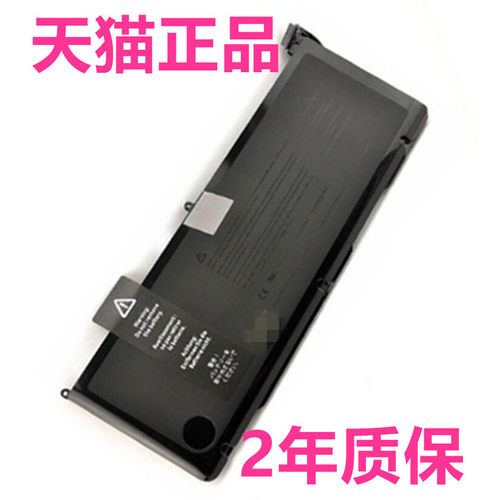 苹果MC725 MD311 MC226 MC024 A1297 MB604CH/A A1309 A1383笔记本电脑电池适用MacBook pro17寸mac电板air15