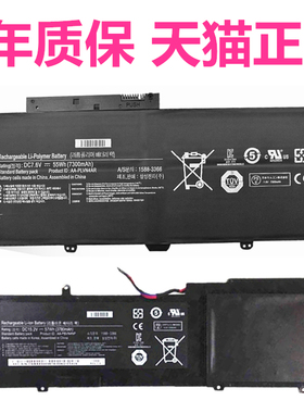 适用三星NP930X3G 940X3K X3G NP910S5J XQ700T1A XE700T1C NP670Z5E-X01-X02MY Book6原装K02笔记本电池K04