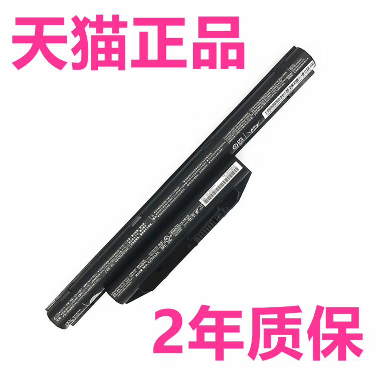 富士通LifeBookA544笔记本电池