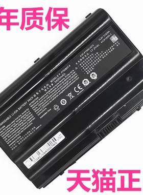 未来人类X599 X799-G蓝天P771P751ZM P775D笔记本P770DM3神舟DM2雷神G155P战神P750BAT-8电池E非原装G150P-K1