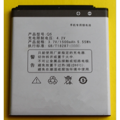 ZOL  HEDY 七喜Q5 电池 HEDY 七喜 Q5手机电池 HEDY 七喜Q5 电板