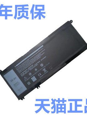 P30E戴尔3490Latitude3380 3390 3480 3488 3580 3588 3590 P35E P89G 7773 7786原装7570笔记本7580电池P75F