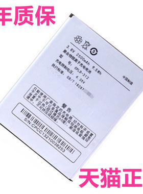 CPLD-312酷派7296S 8750 5891Q 8730L Note Y1 T1电池5950 7298D 8675-HD FHD/A电板W00大神F2手机8670非原装