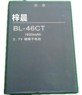 zol koobee 酷比S610T手机电池 酷比 S610T电池 BL-46CT电板 座充
