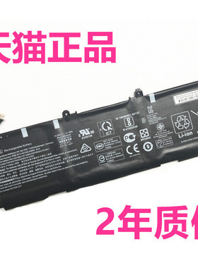 HP126惠普ENVY13-AD141NG AD105/017TX TPN-L128适用Pavilion14-AL125笔记本I129/130电池027/070电脑127/137