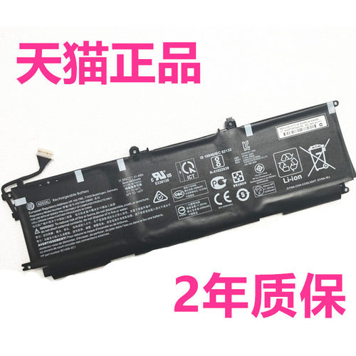 HP125适用惠普ENVY13-ad141NG 017 105TX TPN-I128 Pavilion14-AL027笔记本L126/127/129/130 070电池AD03XL