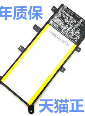 X555B华硕R556M R557LI F555LJ/U/UA A555L/LB/LF X555S/Y/LA/LN/UB/Q/QG非原装X554LP笔记本K555LD电池D555Y