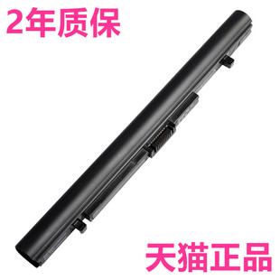 PA5283U东芝B35/R B45/A B54/U/T B55/J/B B65/W B75/D/G BZ35F笔记本BZ55H原装PABAS285/287/288电池Portege