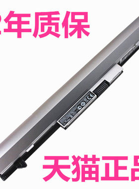 RO04XL适用惠普Probook440G3 446 430G3 HSTNN-Q98C-Q96C-PB6P RO06笔记本DB7A8N电脑LB7A电池R004 HP805291